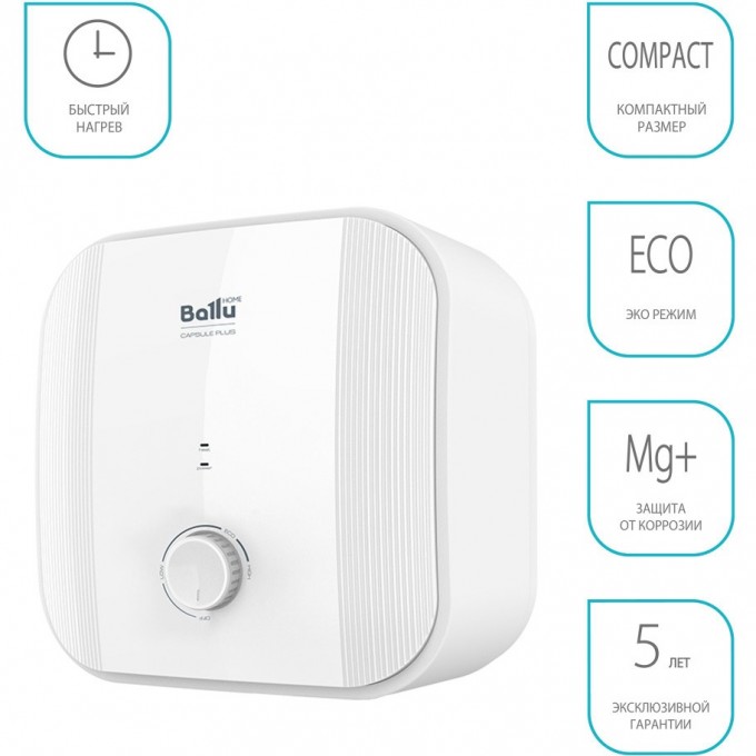 Водонагреватель BALLU BWH/S 15 Capsule Plus U HC-1338779 Водонагреватель BALLU BWH/S 15 Capsule Plus U HC-1338779